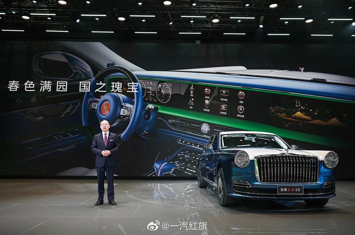CHIŃSKI ROLLS-ROYCE