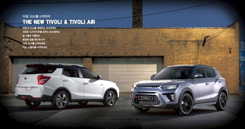 KG Mobility Tivoli