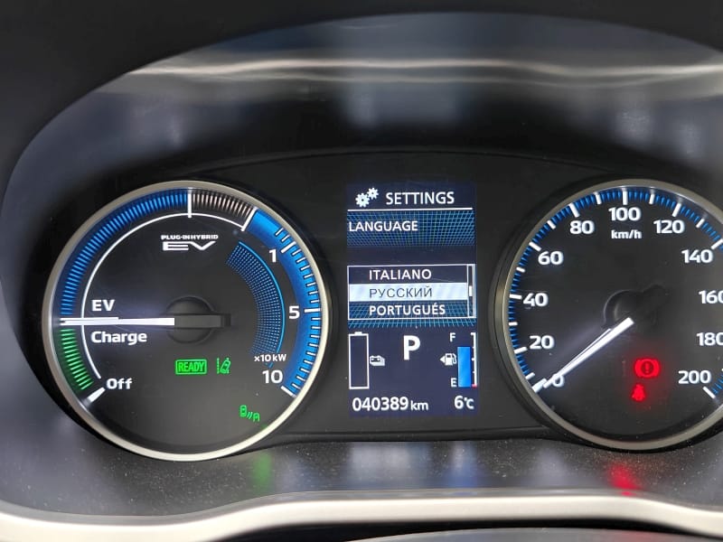 2024 Mitsubishi Eclipse Cross - zegary