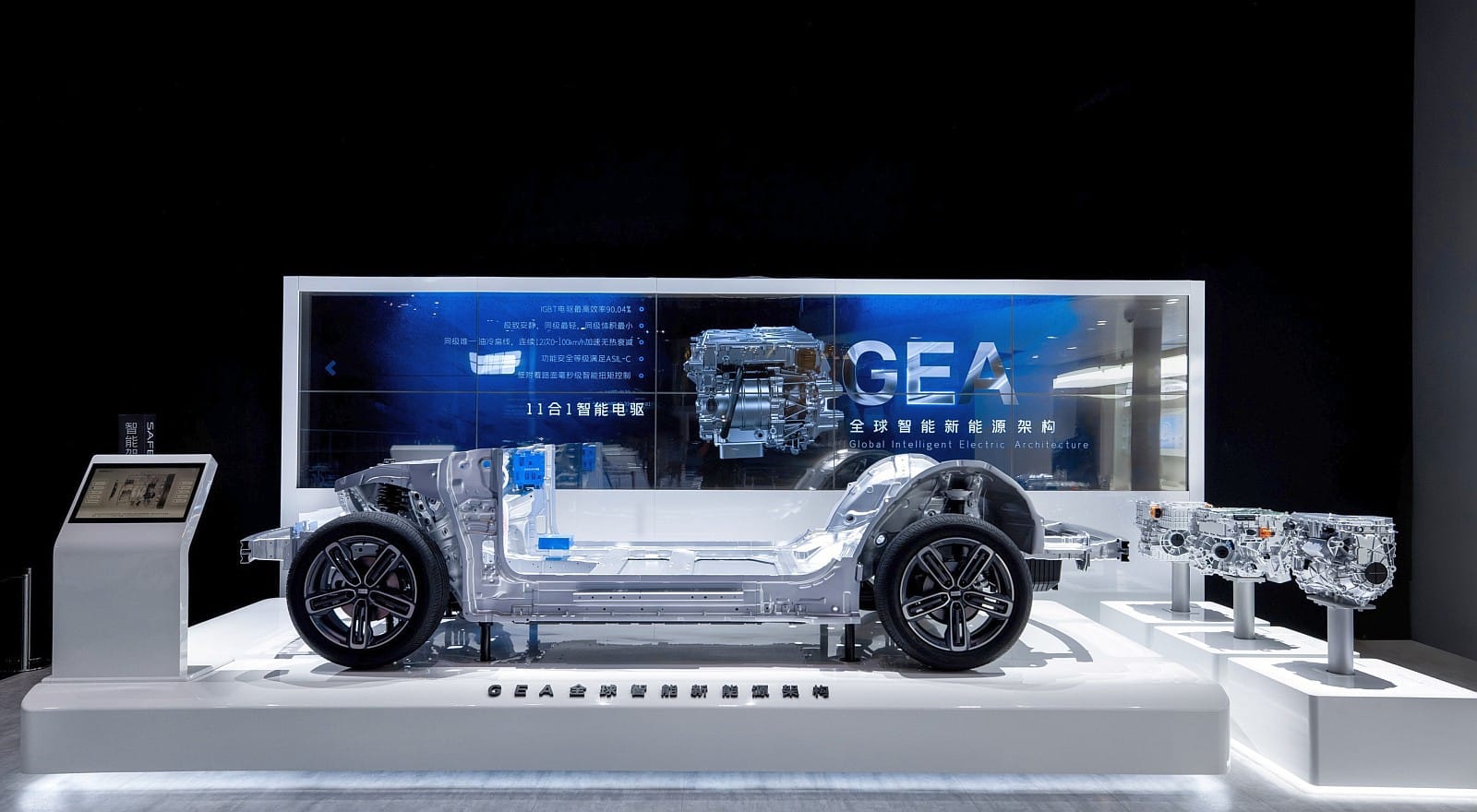 platforma GEA Geely