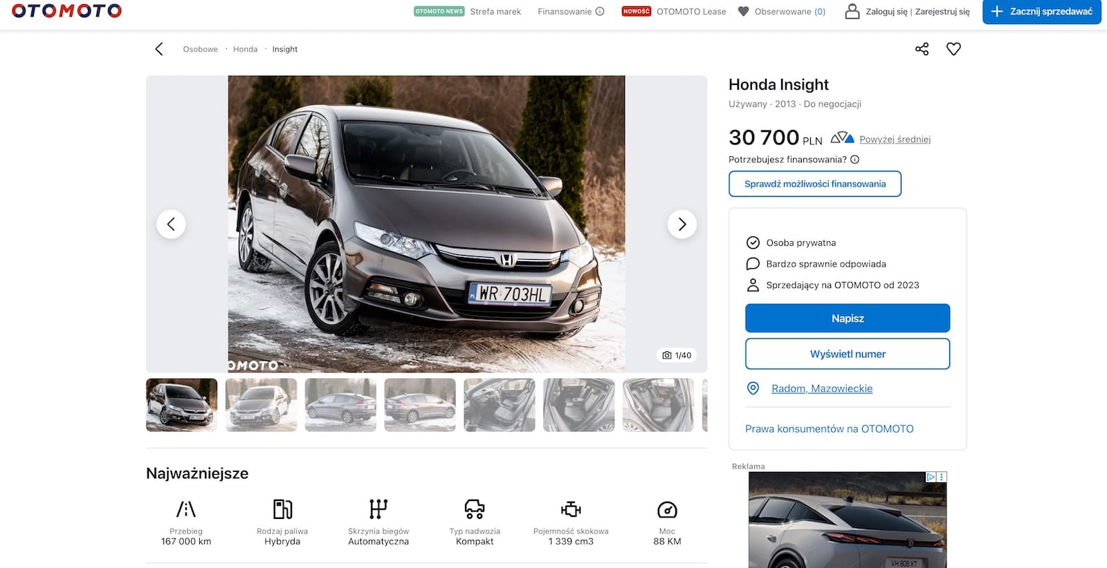 Honda Insight