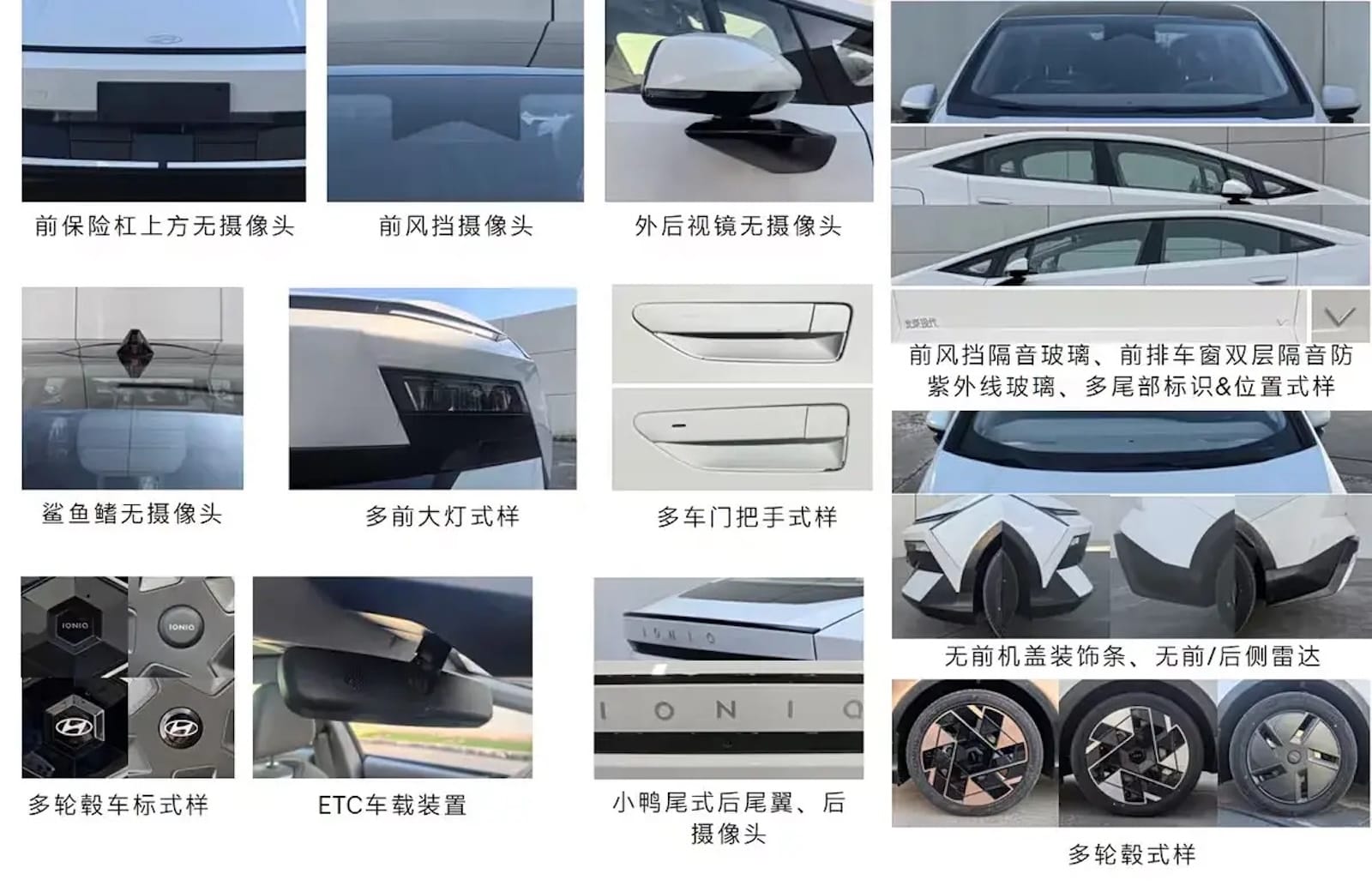 Hyundai Ionic V