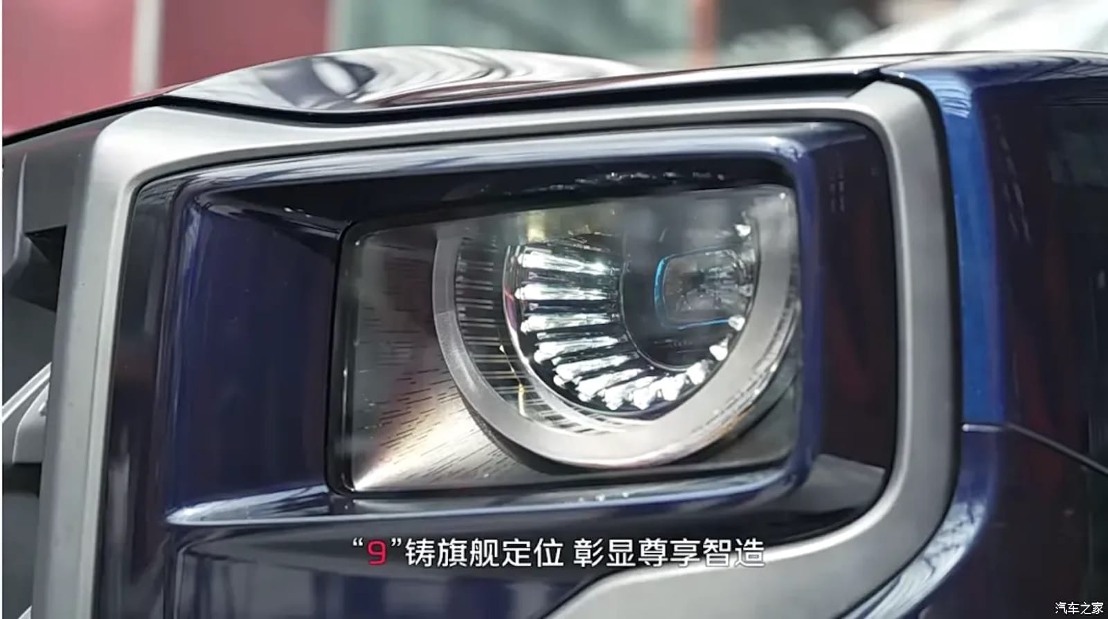Hongqi G919