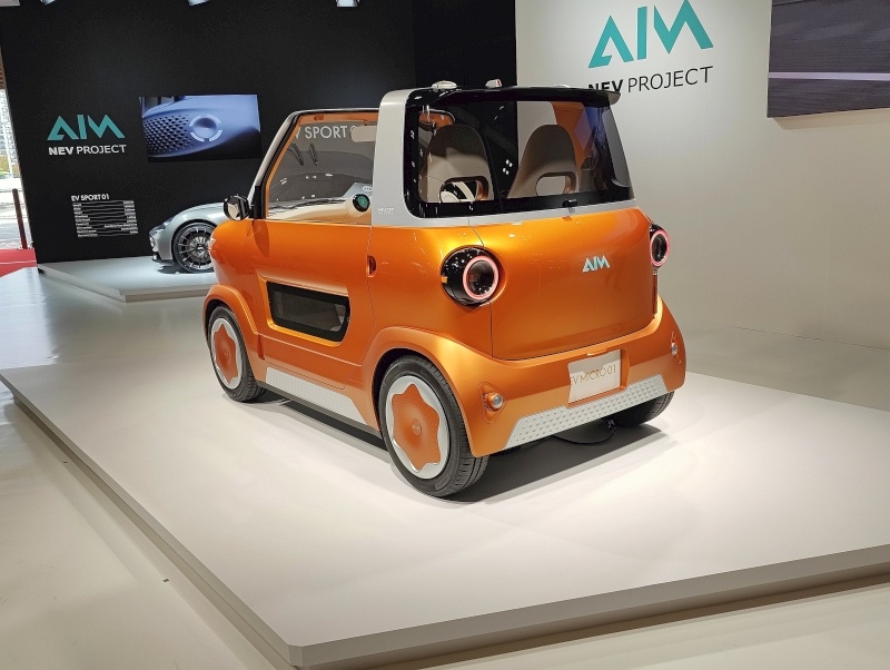 Japan Mobility Show 2023