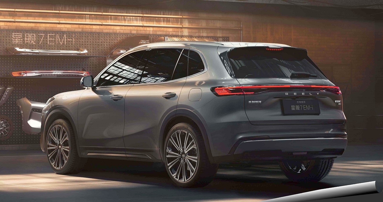 Geely Starship 7 DM-i PHEV