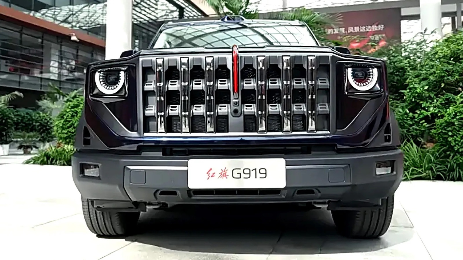Hongqi G919