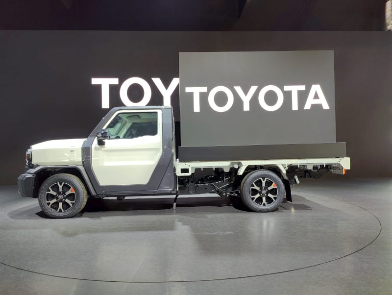 Japan Mobility Show 2023