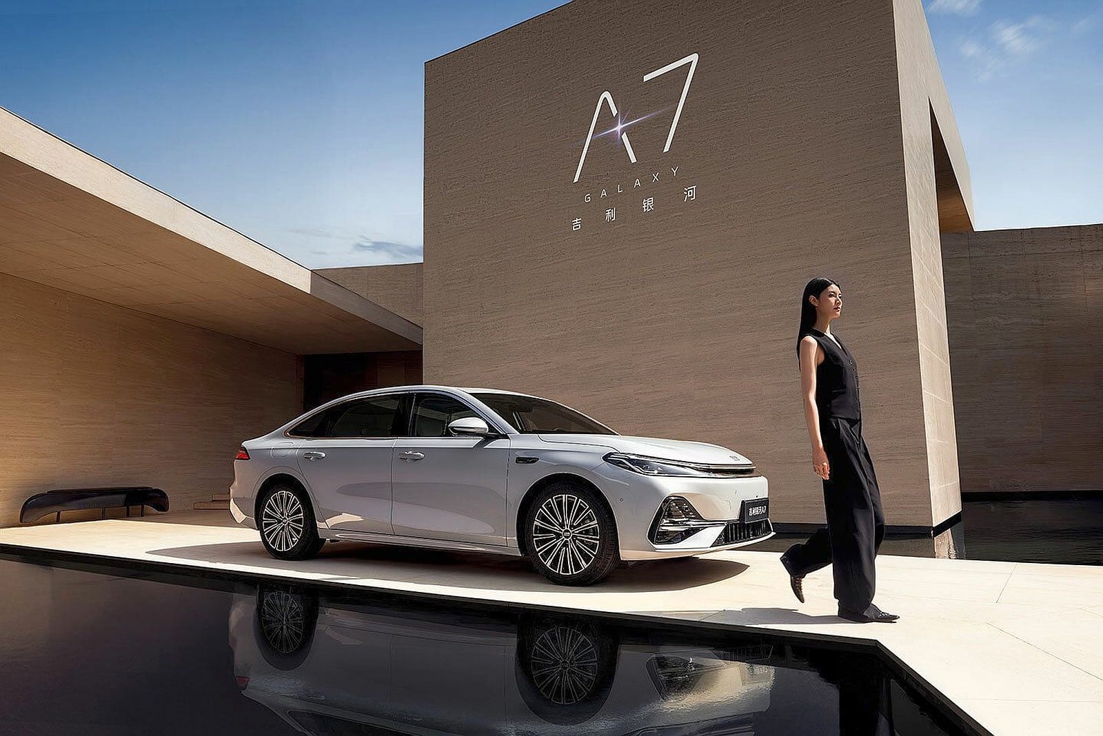 Geely Galaxy A7