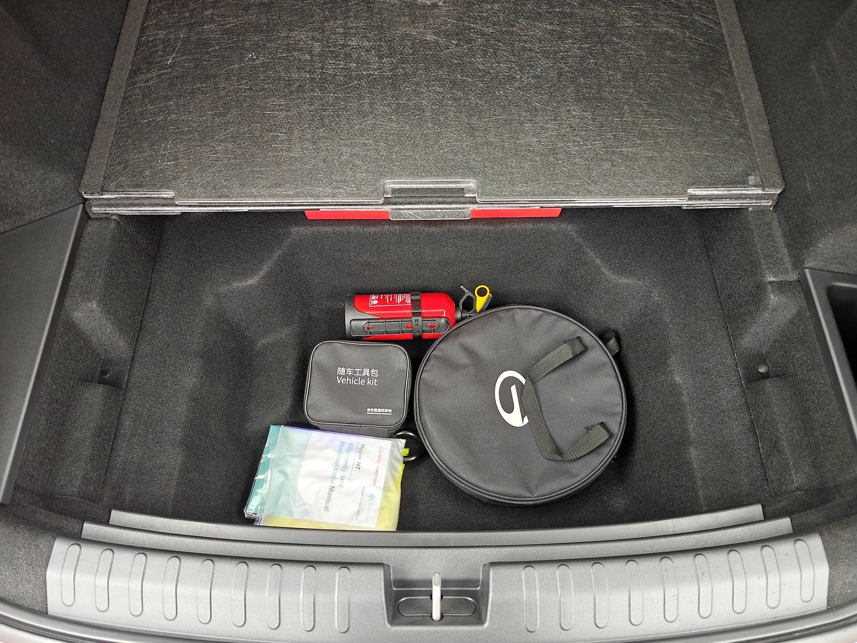 GAC Hyptec HT