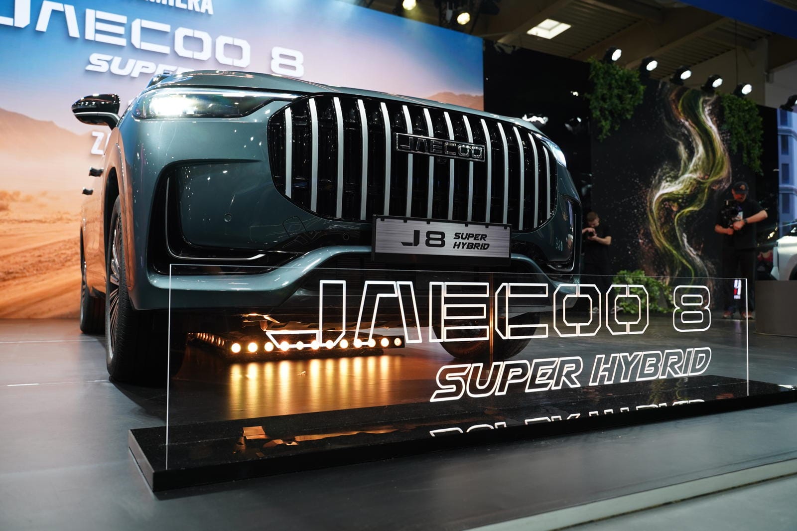 JAECOO 8 Super Hybrid