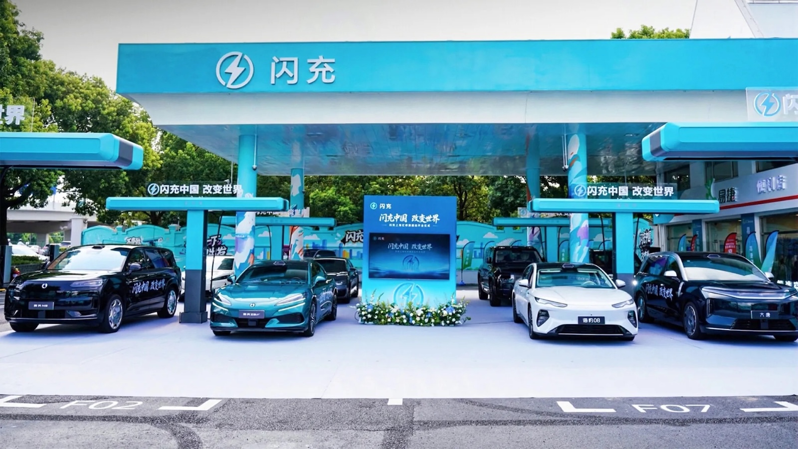 BYD stacja